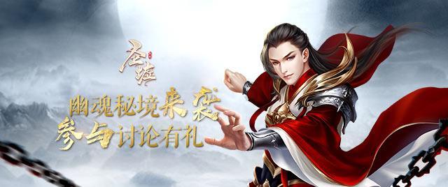 我国划分那四大地理区域?他们之间的界线确定的主导因素分别是什么?_?游戏画面