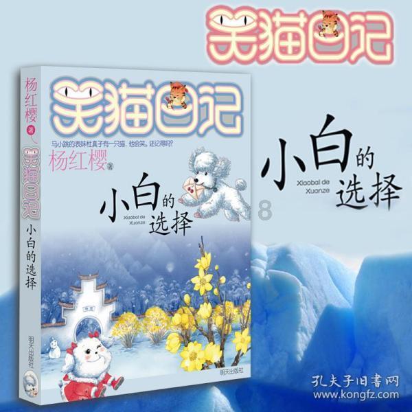 仙剑奇侠传5前传