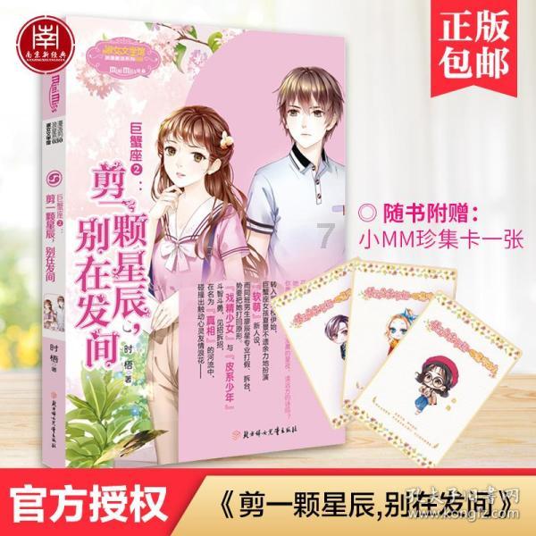 卓文君和司马相如的爱情故事，是怎样的？
