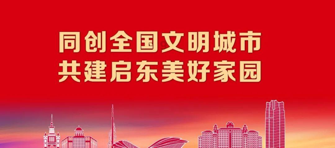 “线上平台+线下集市” 两江产业集团新春惠企节即将开幕