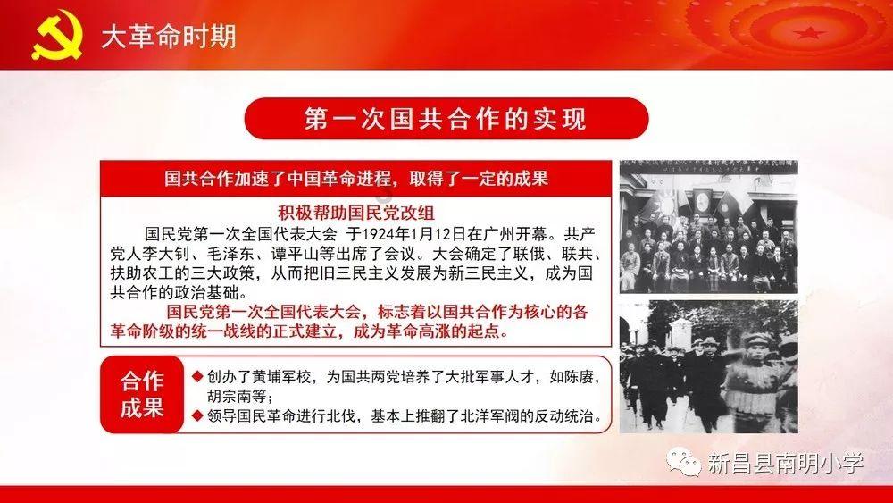 我胎芽八周多才发现，那胎心多久能看见？游戏画面