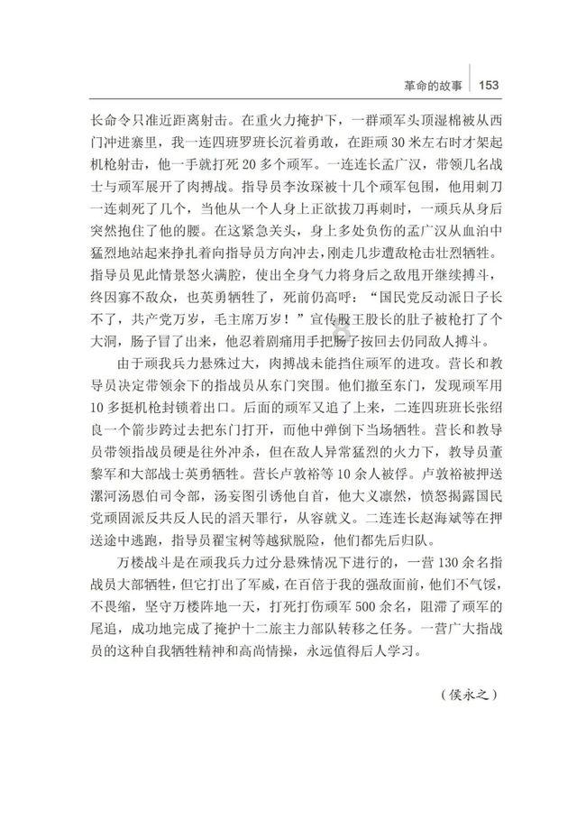 马刺逆转奇才，文班亚马助攻创纪录！