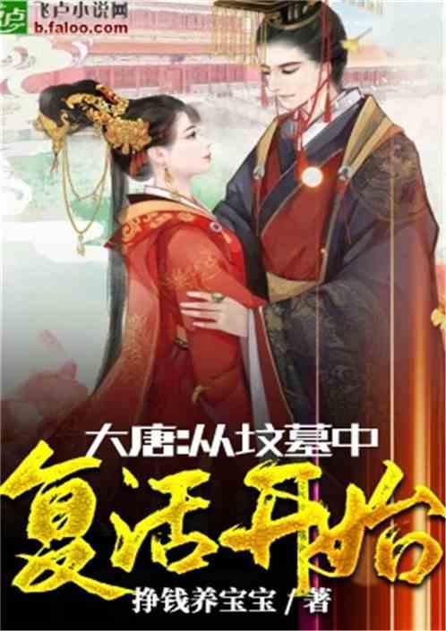 哆啦A梦3奇迹之岛