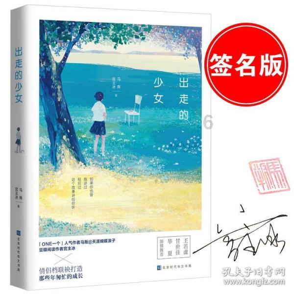 鸟的幸福是什么游戏画面