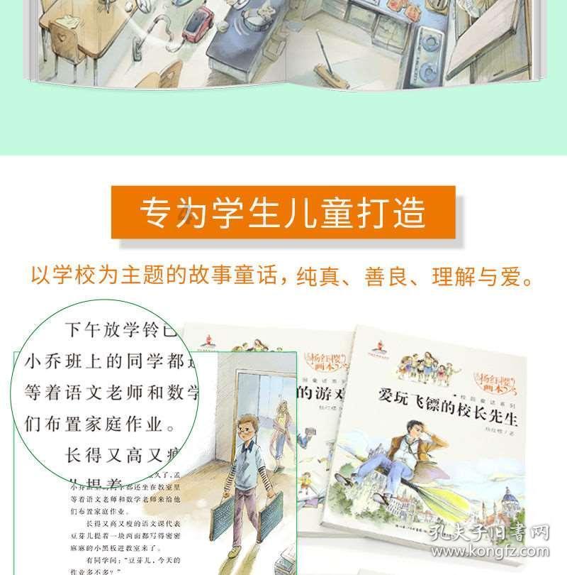 寻找遗失的珠宝盒